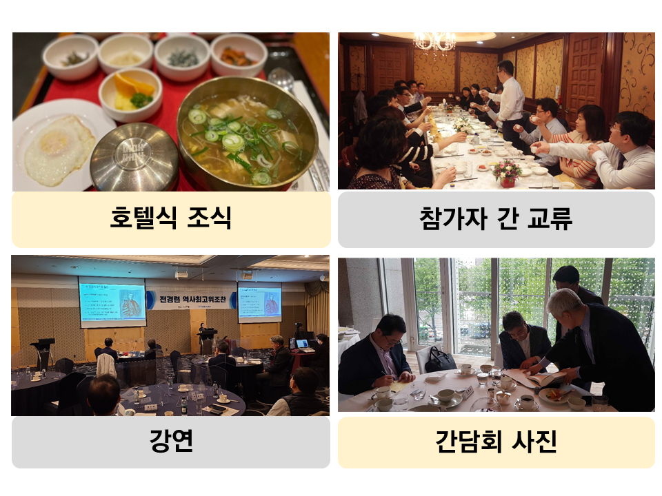 etc-image-7