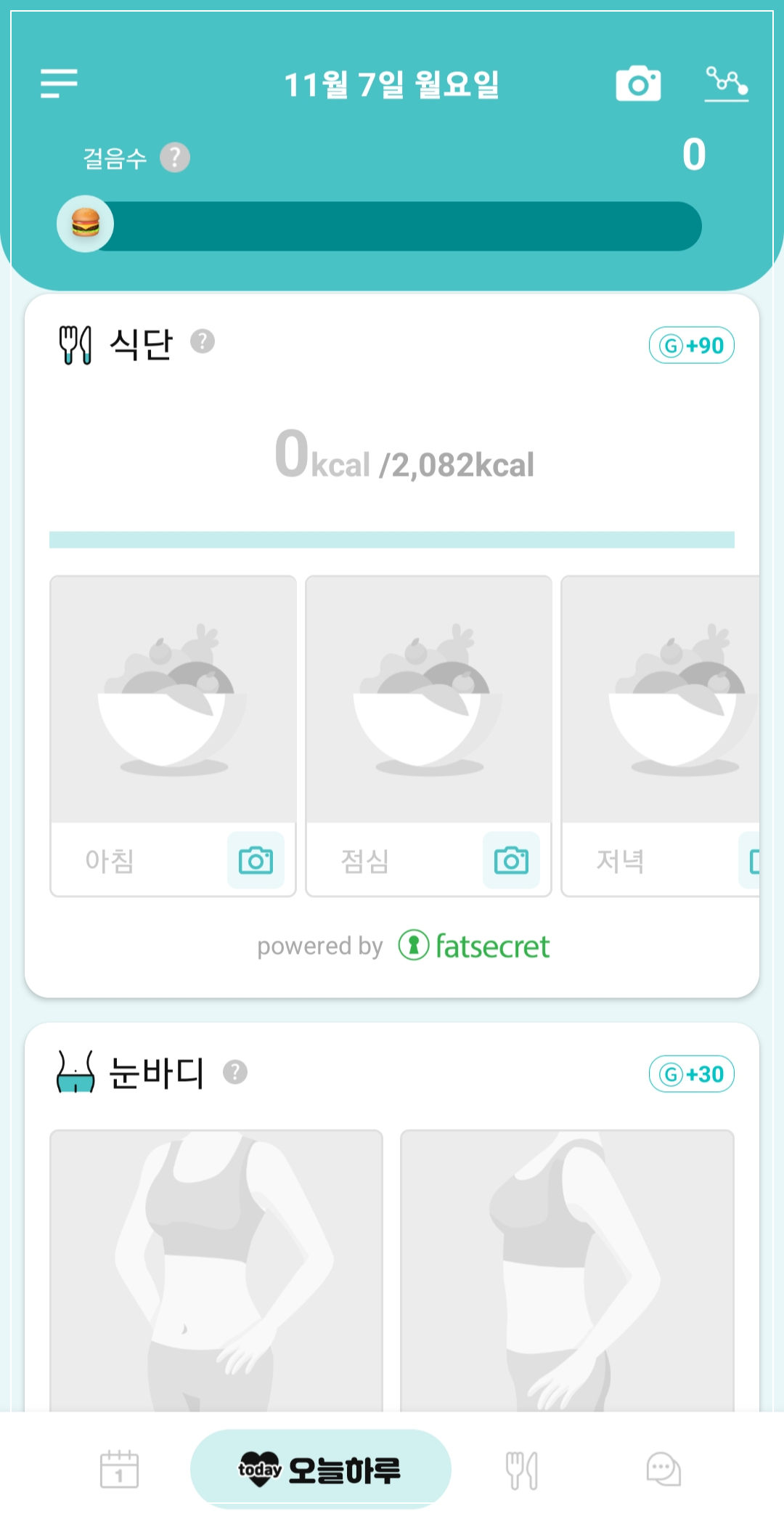 지니어트앱