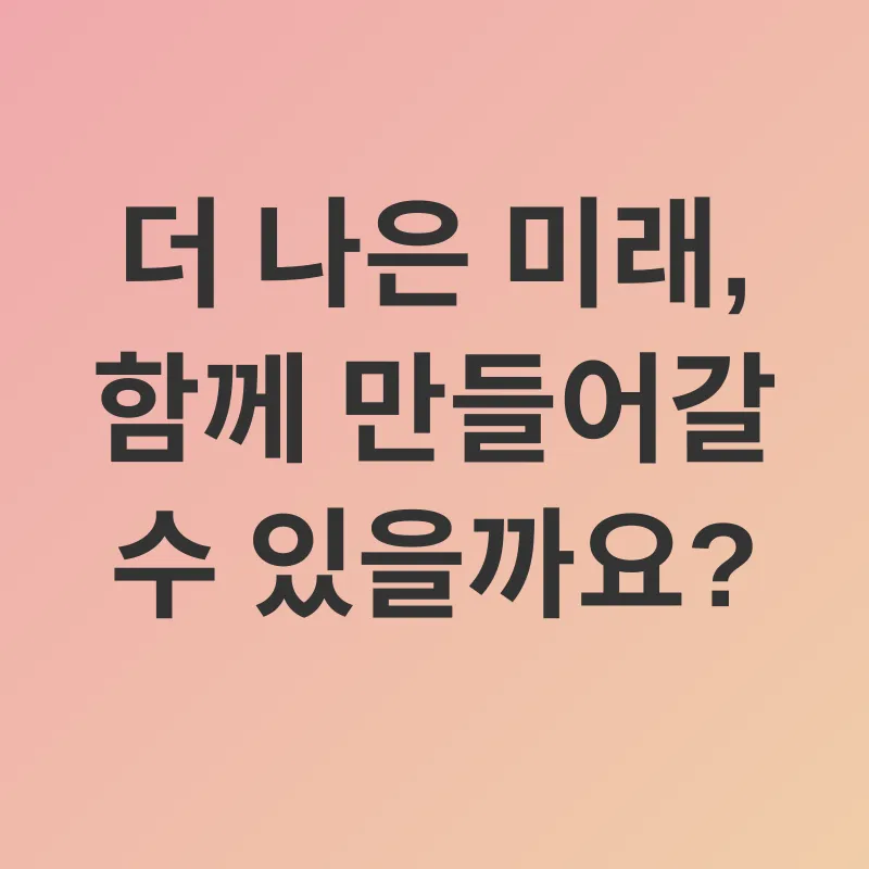 장애인 인권 보호_3