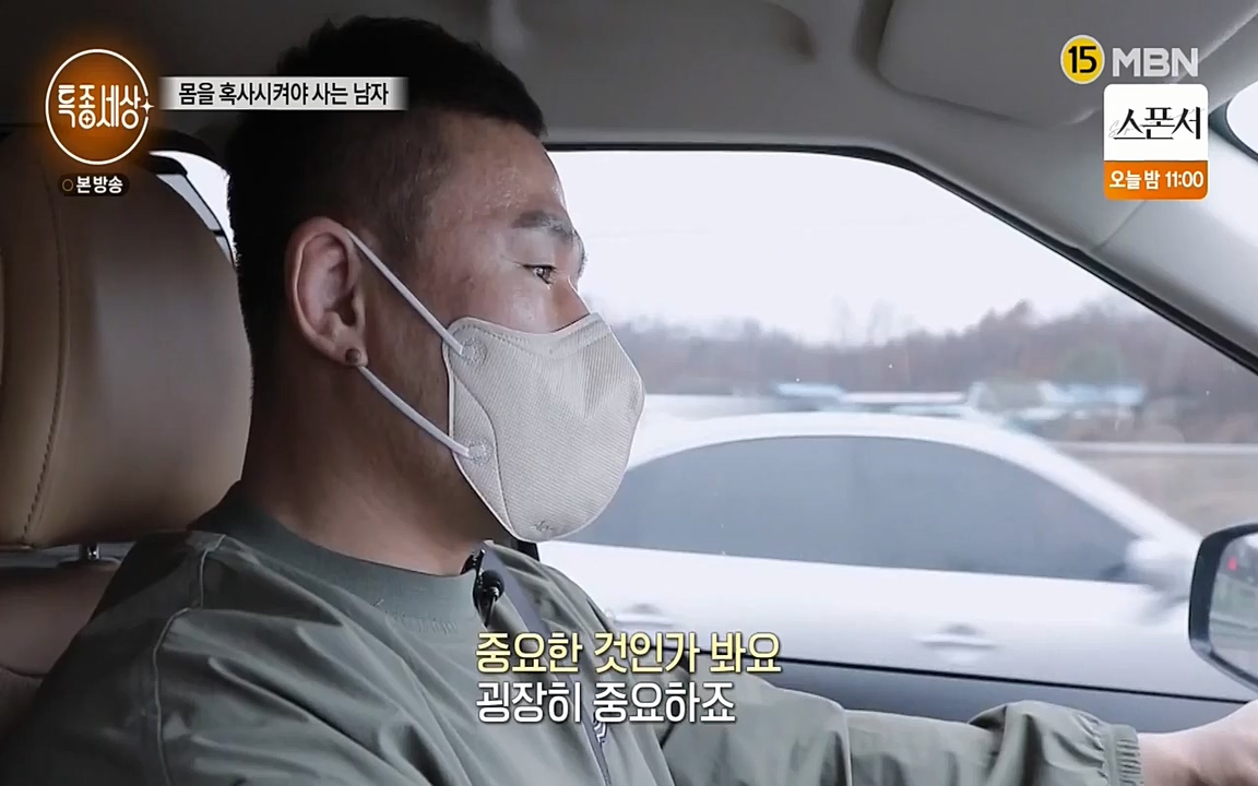 현장르포 특종세상.E524.220332p-NEXT.mp4_20220402_185315.385.jpg
