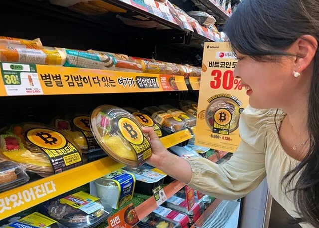 비트코인 공매도 숏 매매 방법_8