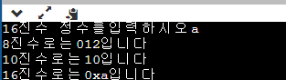 결과