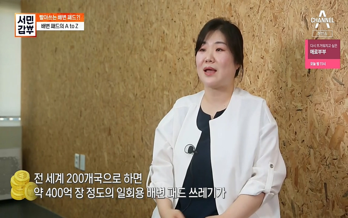 서민 갑부.E384.220522p-NEXT.mp4_20220522_182359.663.jpg