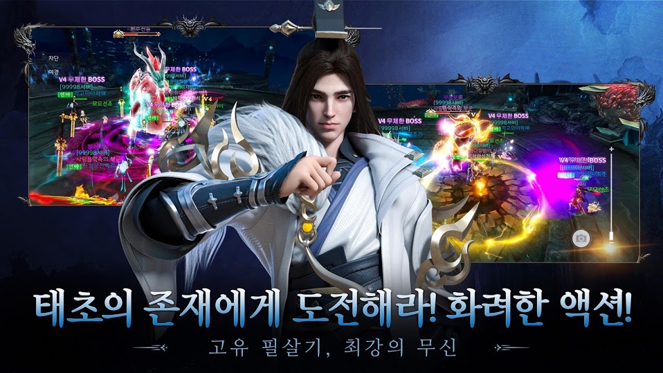  전쟁의 연가: 전연 - 여신의 부활 앱 다운로드