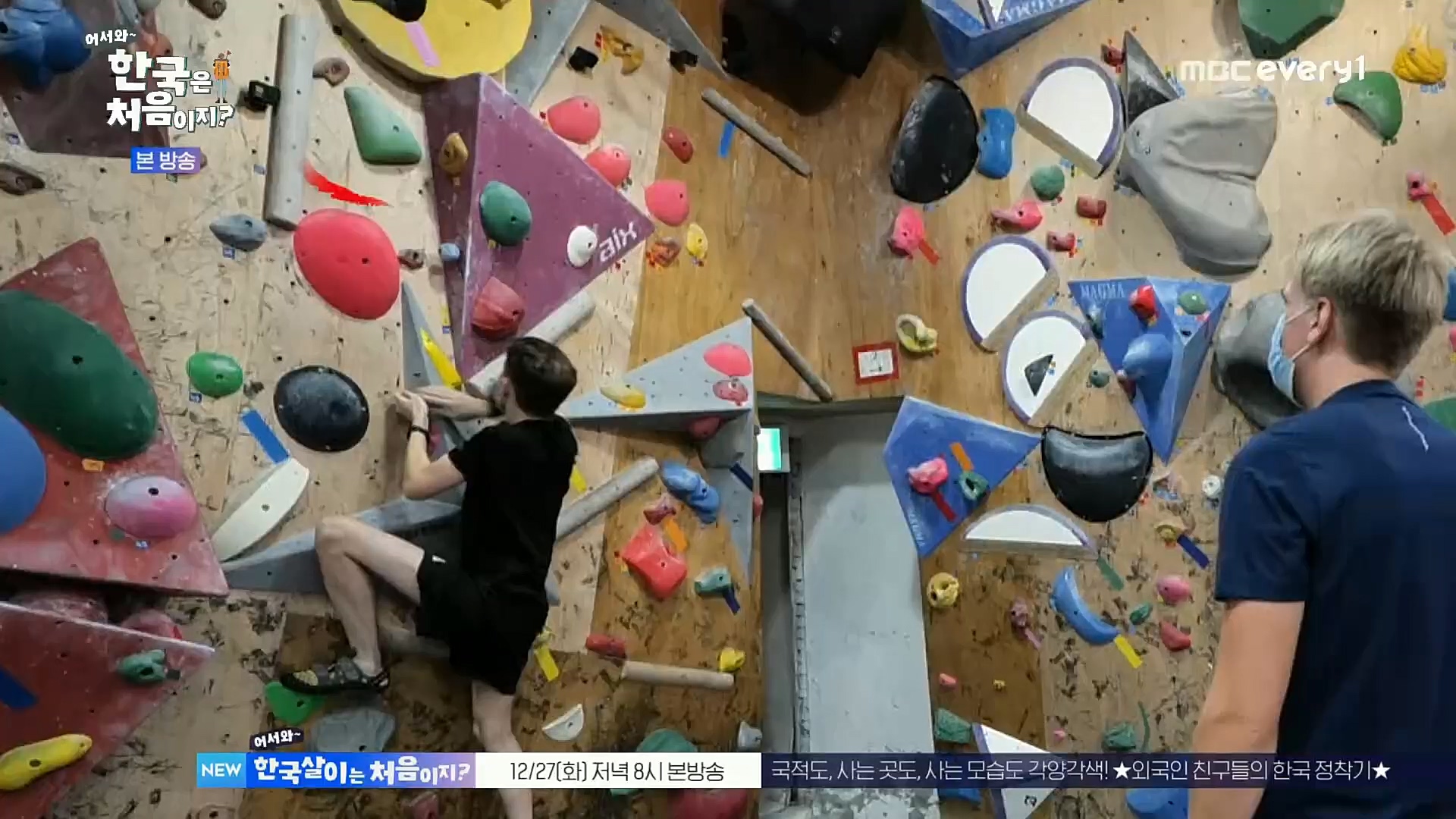 어서와~ 한국은 처음이지.E275.221222p.H264-F1RST.mp4_20221223_211132.660.jpg