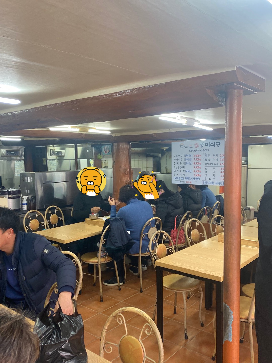 풍미식당 대표 사진