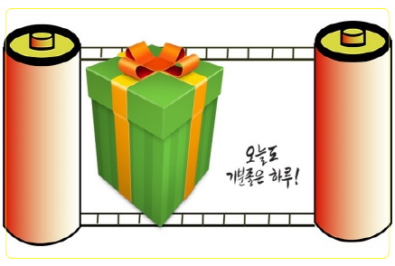  주민센터홍보증정선물사이트