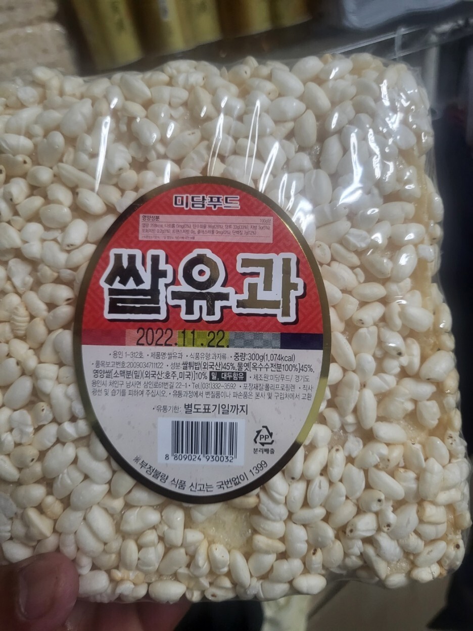 차림푸드 이미지