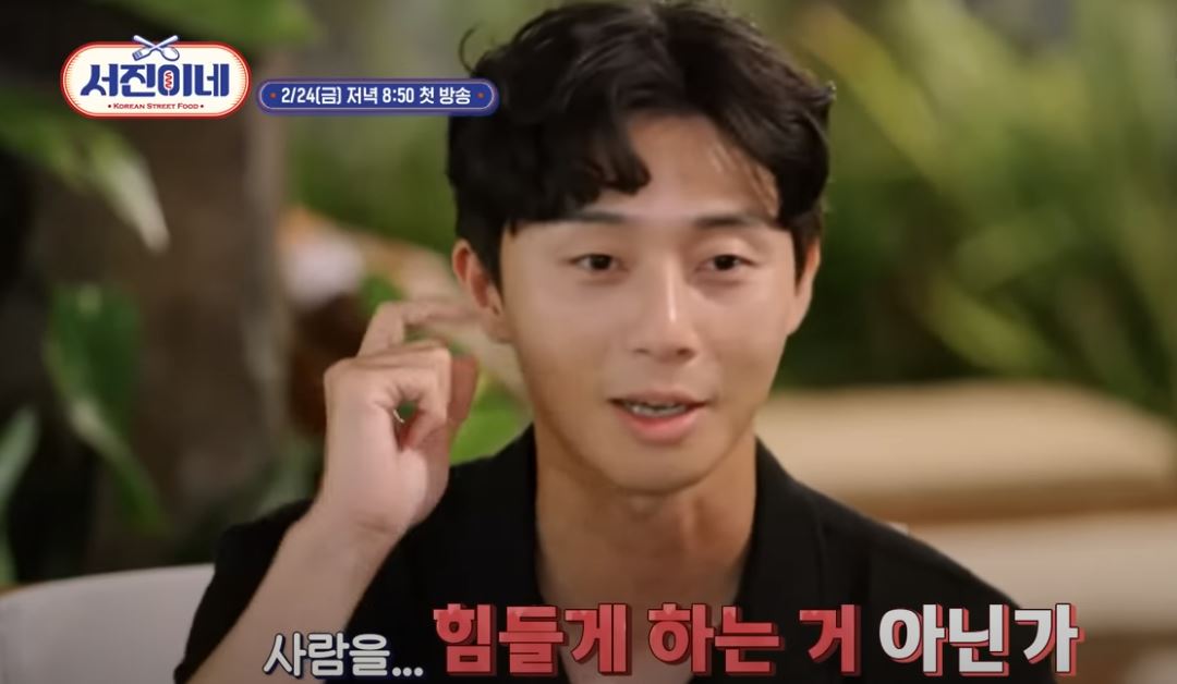 박서준