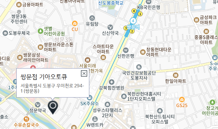 쌍문점 사진