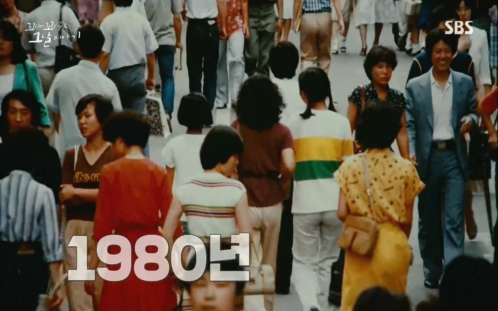 꼬리에꼬리를무는그날이야기.E31.220609p.H264-F1RST.mp4_20220610_204709.855.jpg