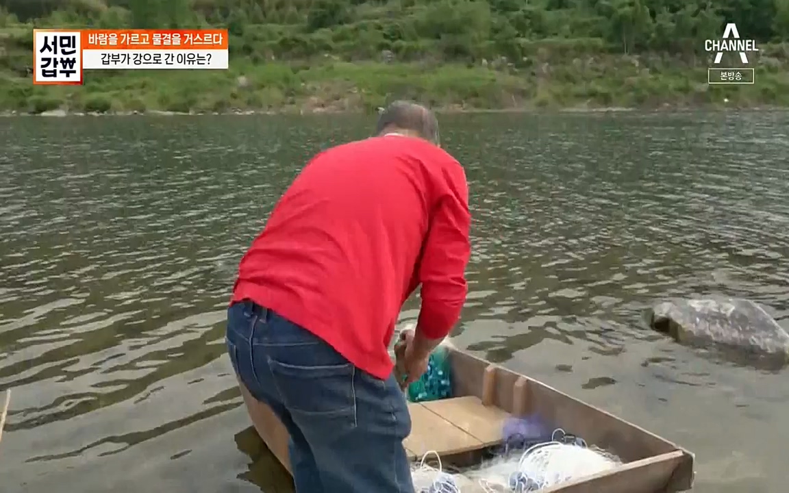 서민 갑부.E389.220626p-NEXT.mp4_20220626_182545.806.jpg