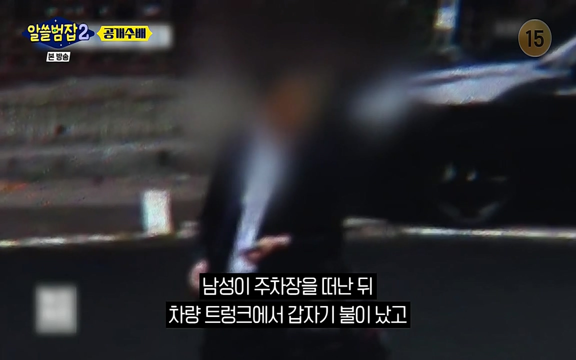알쓸범잡 2.E14.220418p-NEXT.mp4_20220418_180455.495.jpg
