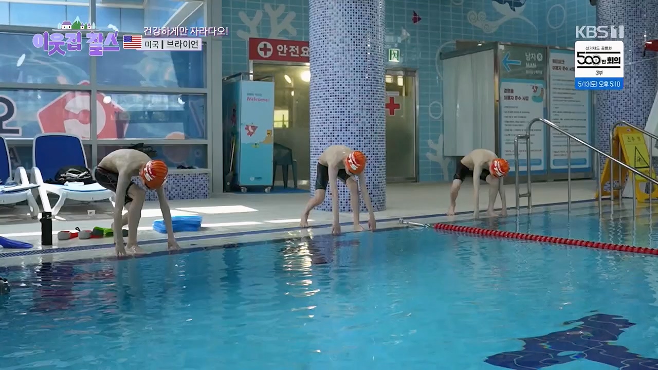 이웃집 찰스.E386.230510p.H264-F1RST.mp4_20230510_201001.842.jpg