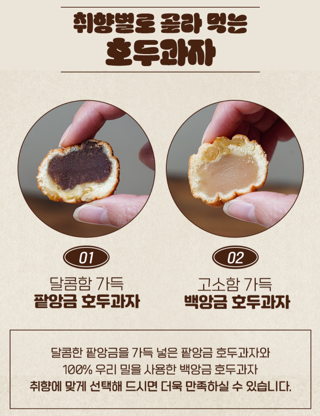 나무과자 이미지