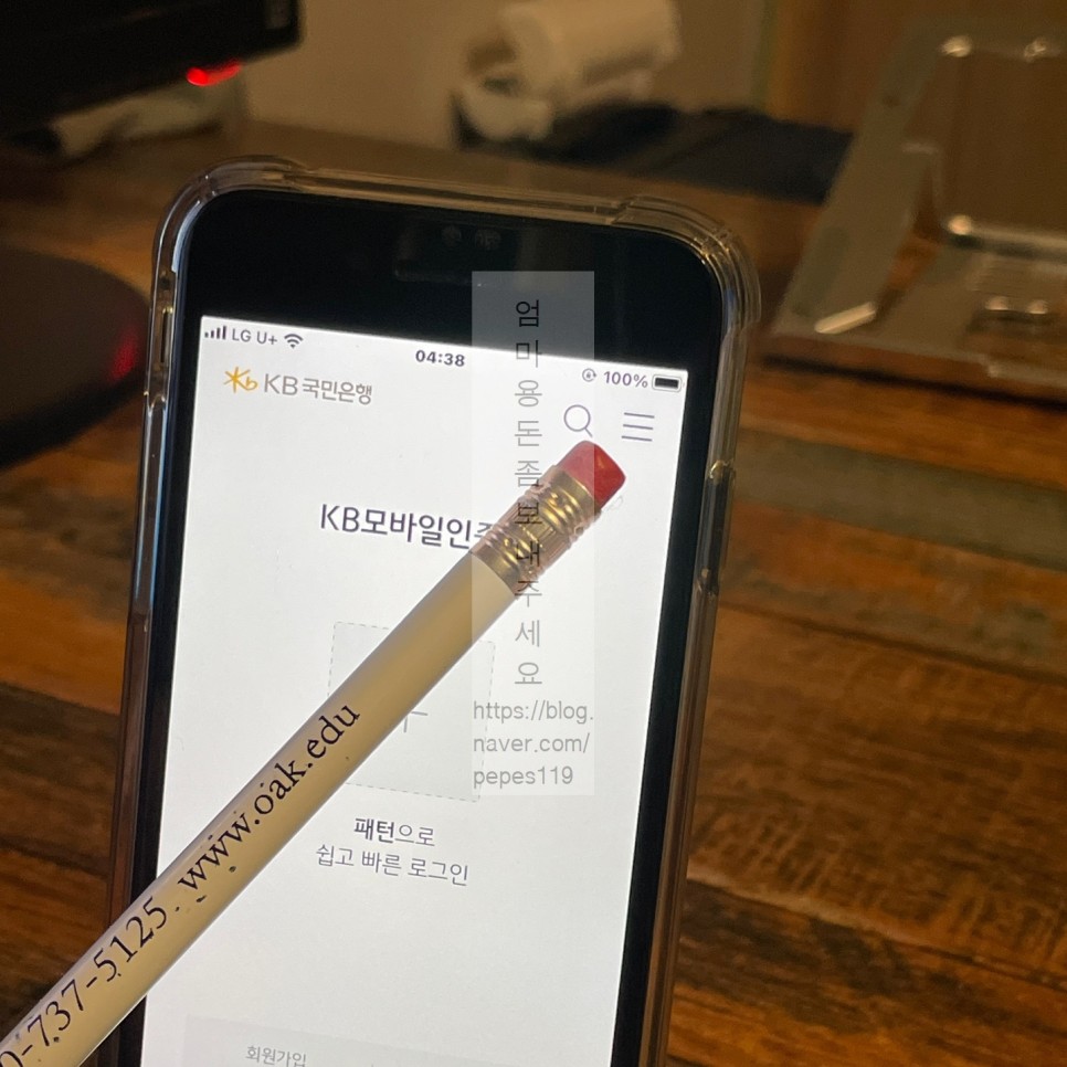 반입방법 공동인증서 10