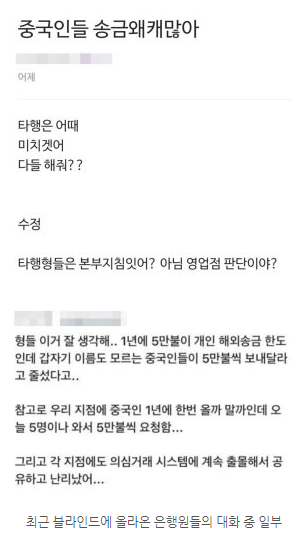  비트코인 김치프리미엄 중국인이 빨아간다.