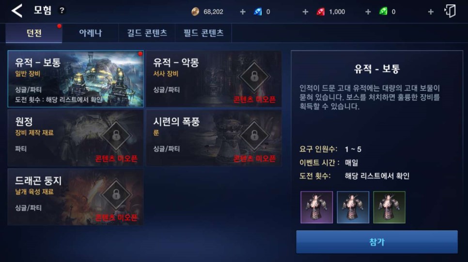 테라모바일 이미지