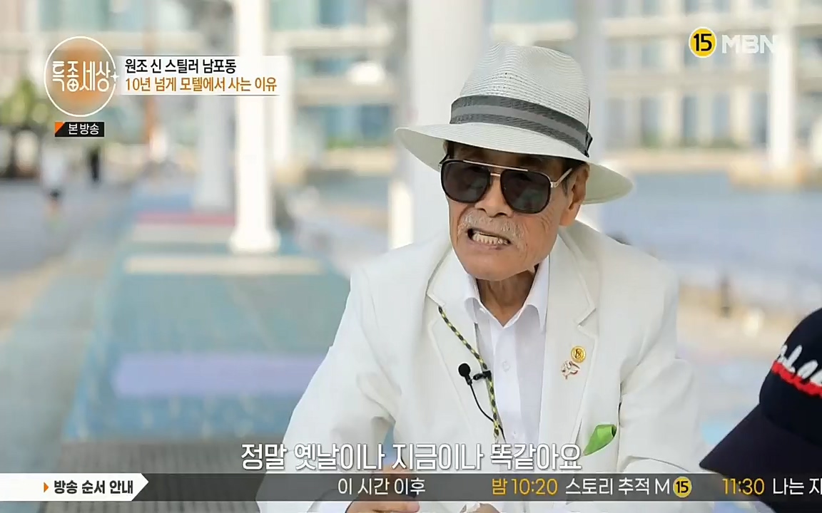 특종세상.E535.220617p.H264-F1RST.mp4_20220617_211537.121.jpg