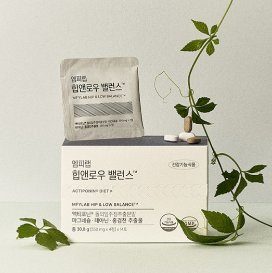 엠피랩 힙앤로우 내돈내산 후기 효능 복용법