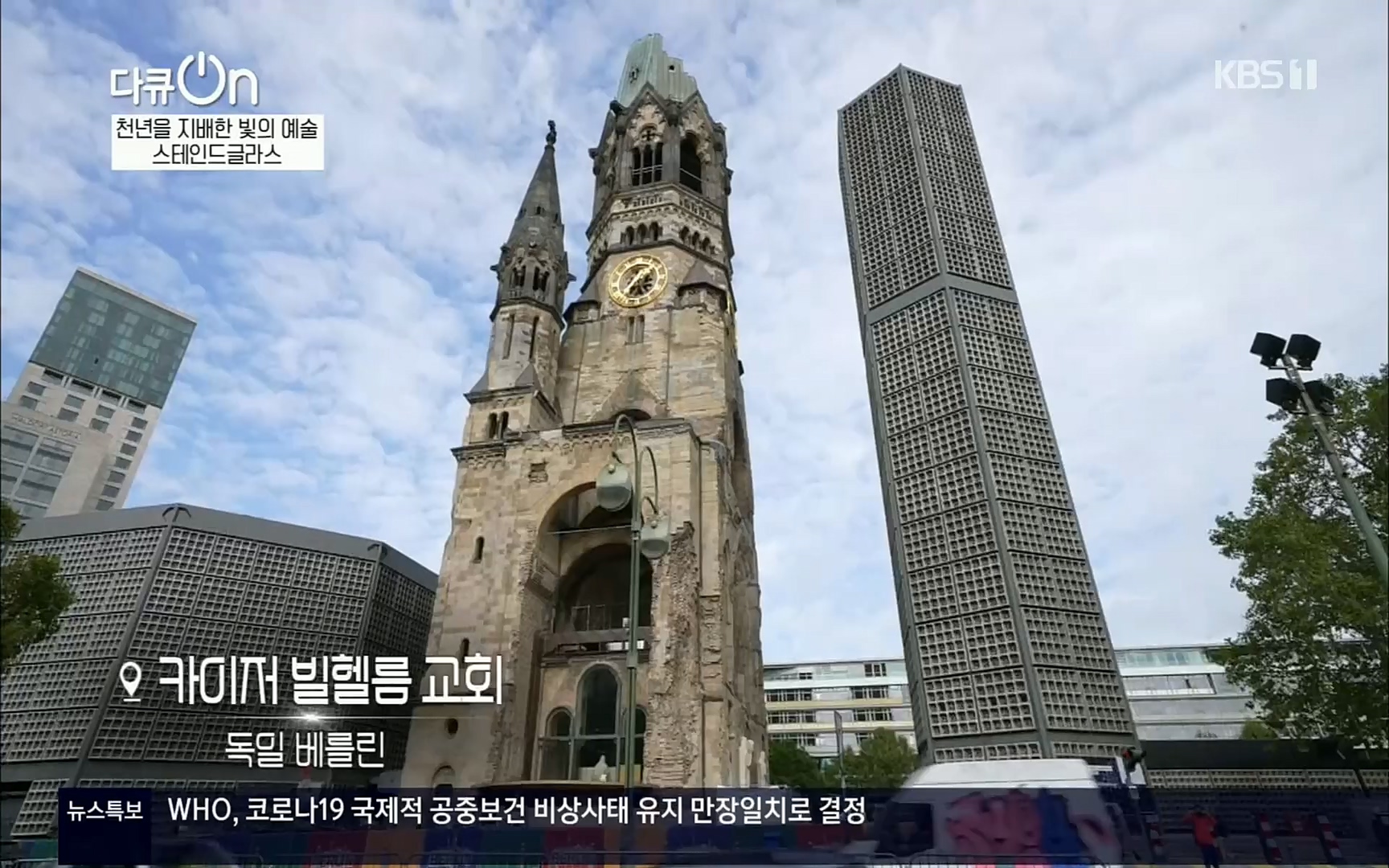다큐 On.E135.220415p.H264-F1RST.mp4_20220420_150127.934.jpg