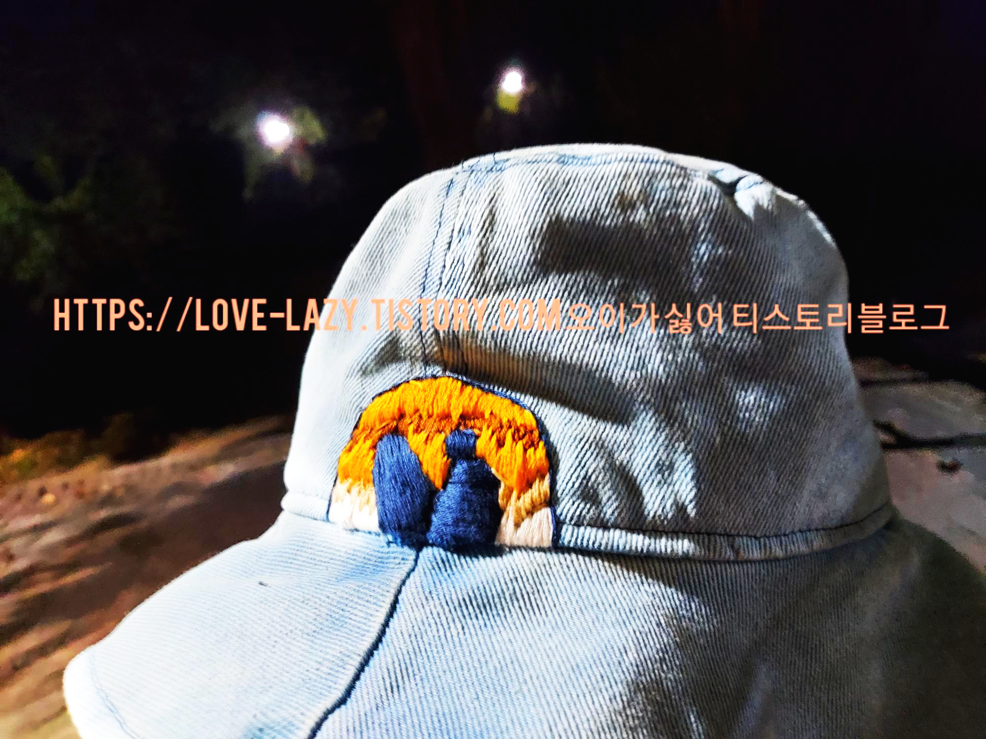  다이소 버킷햇 모자에 자수놓기 모자에 자수 놓는 방법
