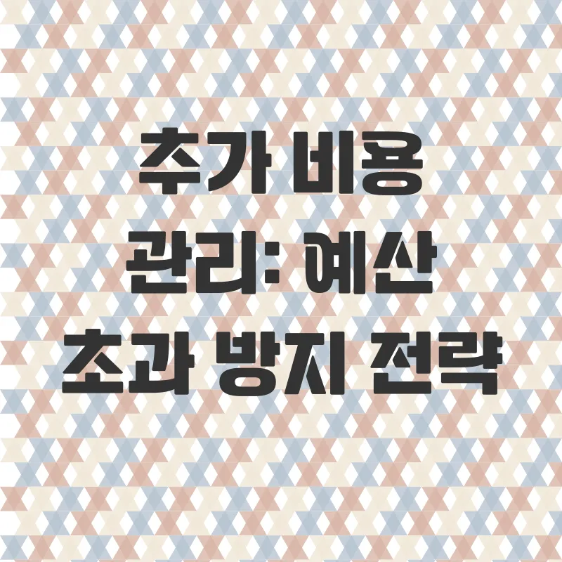 허니문 비용 절감_3