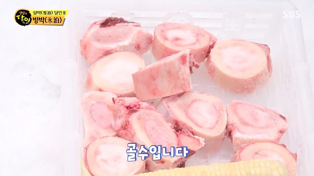 생활의 달인.E923.240220p-NEXT.mp4_20240220_200544.315.jpg