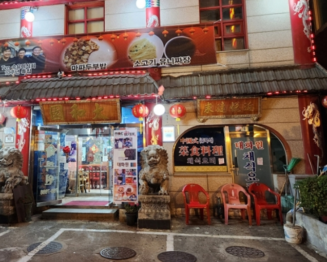 자지앙미엔 이미지