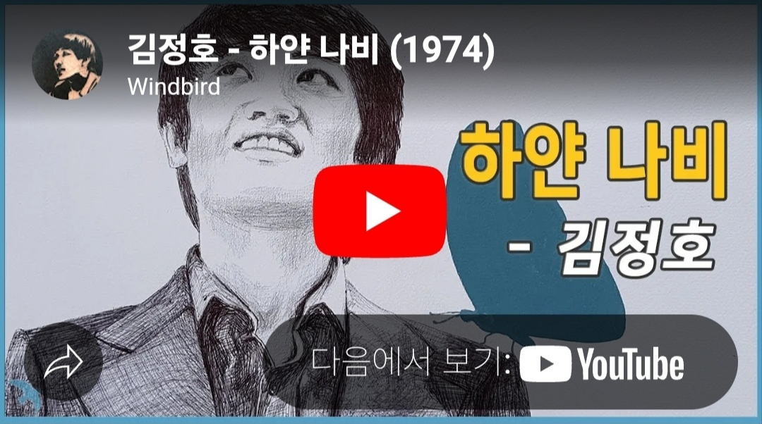 4월 7일 1893회 가요무대 출연진 회차정보 및 미리보기 '사랑의 추억'