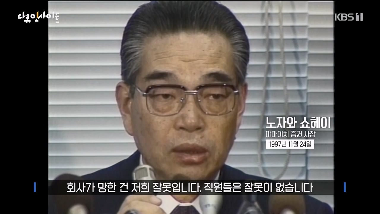 다큐 인사이트.E02.240202p-NEXT.mp4_20240203_172730.646.jpg
