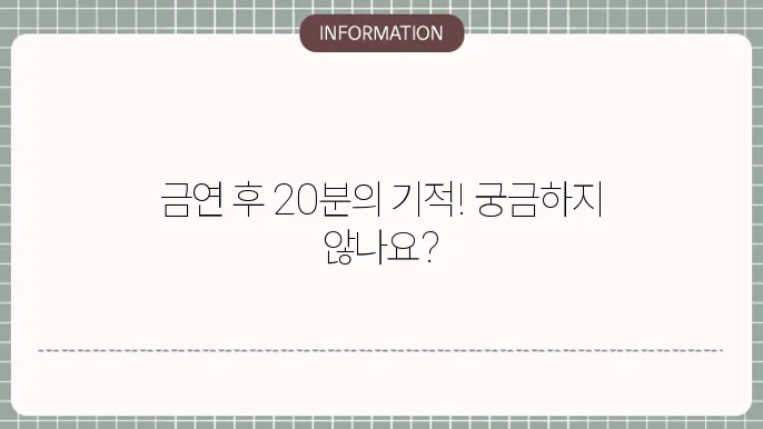 고자장발산한달하알겠어요!