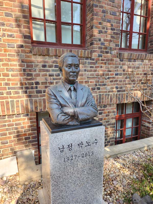 서촌데이트_박노수미술관_정원_화백 박노수 흉상