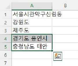 선택한 범위만 텍스트 너비에 맞게 열이 조정된 것을 확인할 수 있습니다.