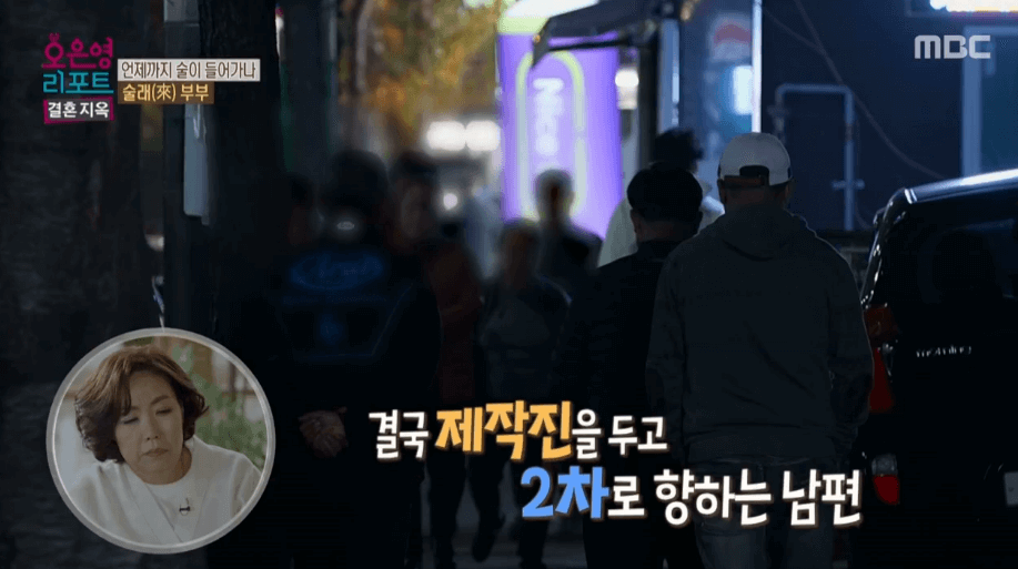 오은영-신고-결혼지옥-방송화면