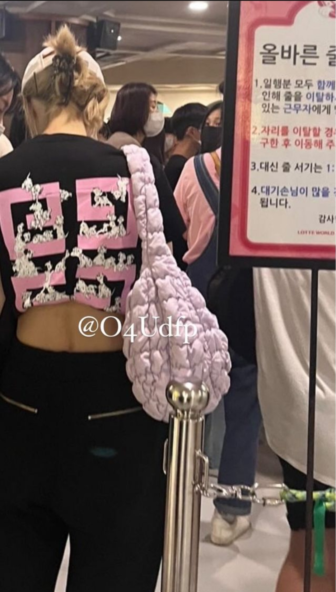  윈터 목격담