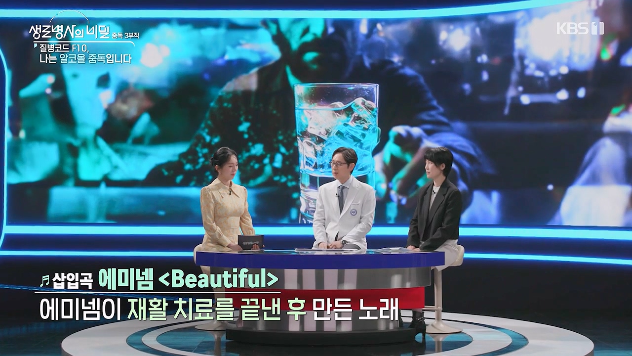 생로병사의 비밀.E915.240613p-NEXT.mp4_20240613_201442.534.jpg