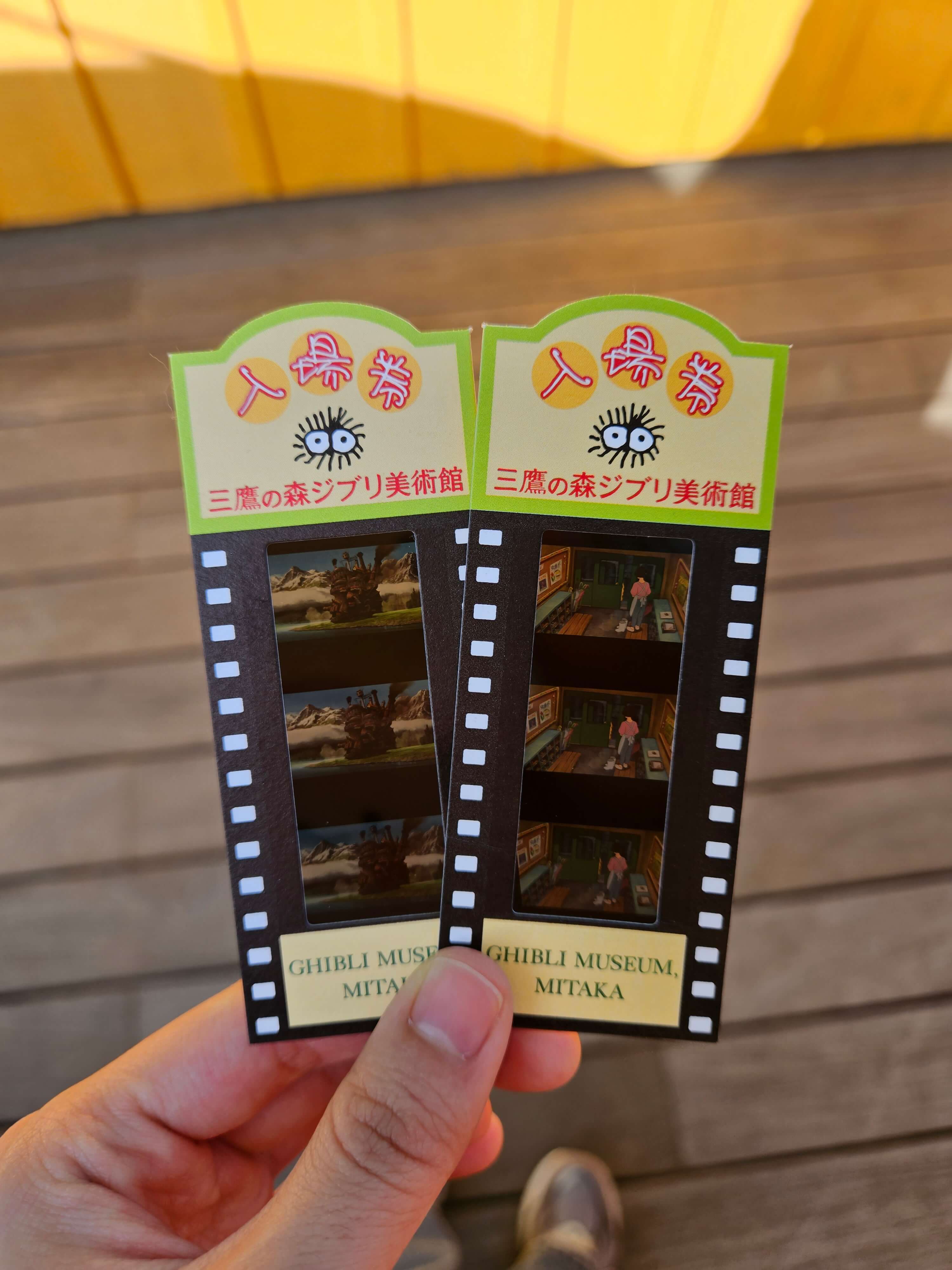 지브리 미술관 티켓