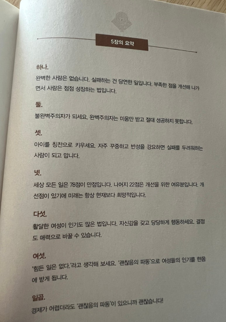1퍼센트 이미지