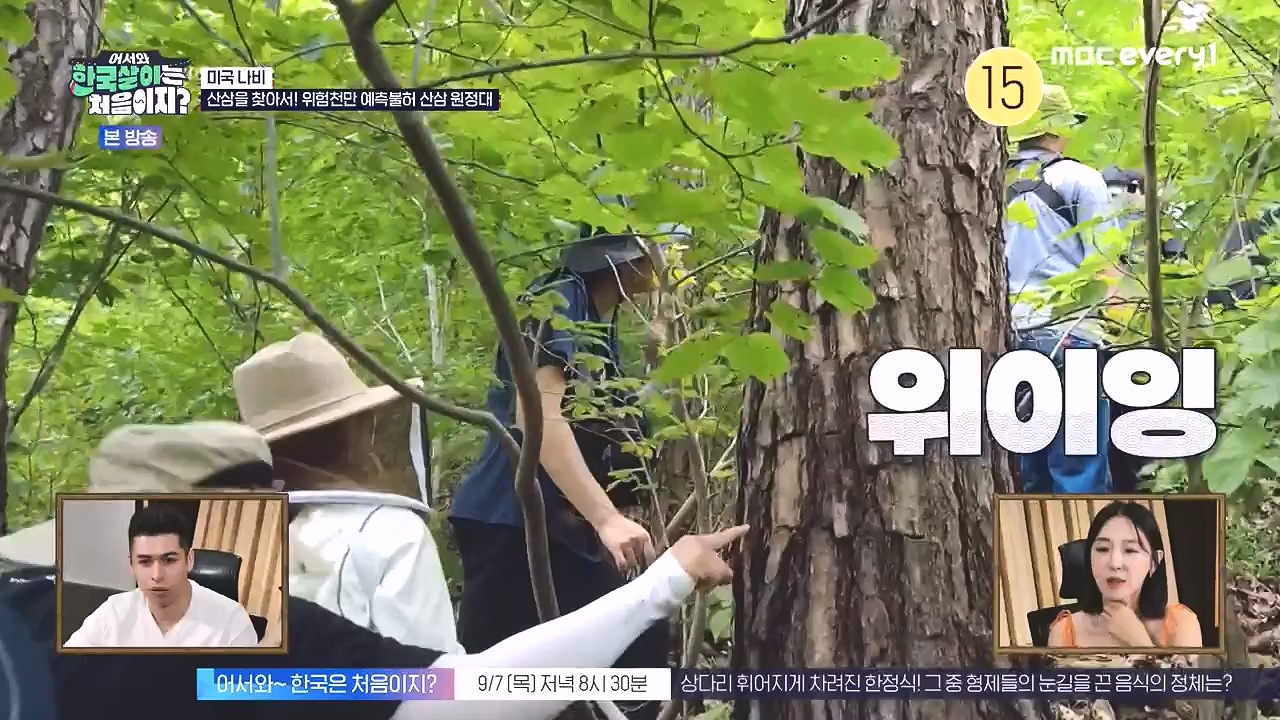 어서와 한국살이는 처음이지.E16.230905p-NEXT.mp4_20230906_204044.652.jpg