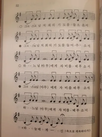 위령기도 연도 가톨릭 기도문_7