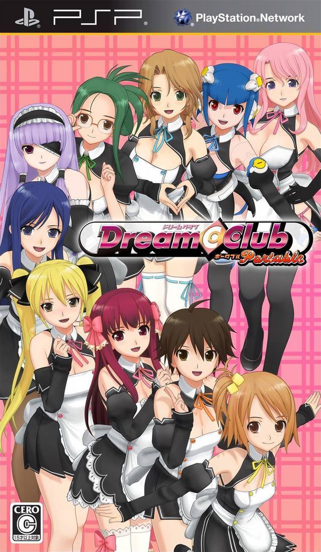  플스 포터블 / PSP - 드림 클럽 포터블 (Dream C Club Portable - ドリームクラブ・ポータブル) iso 다운로드