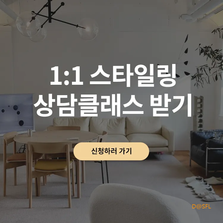 르위켄 살펴보기 8