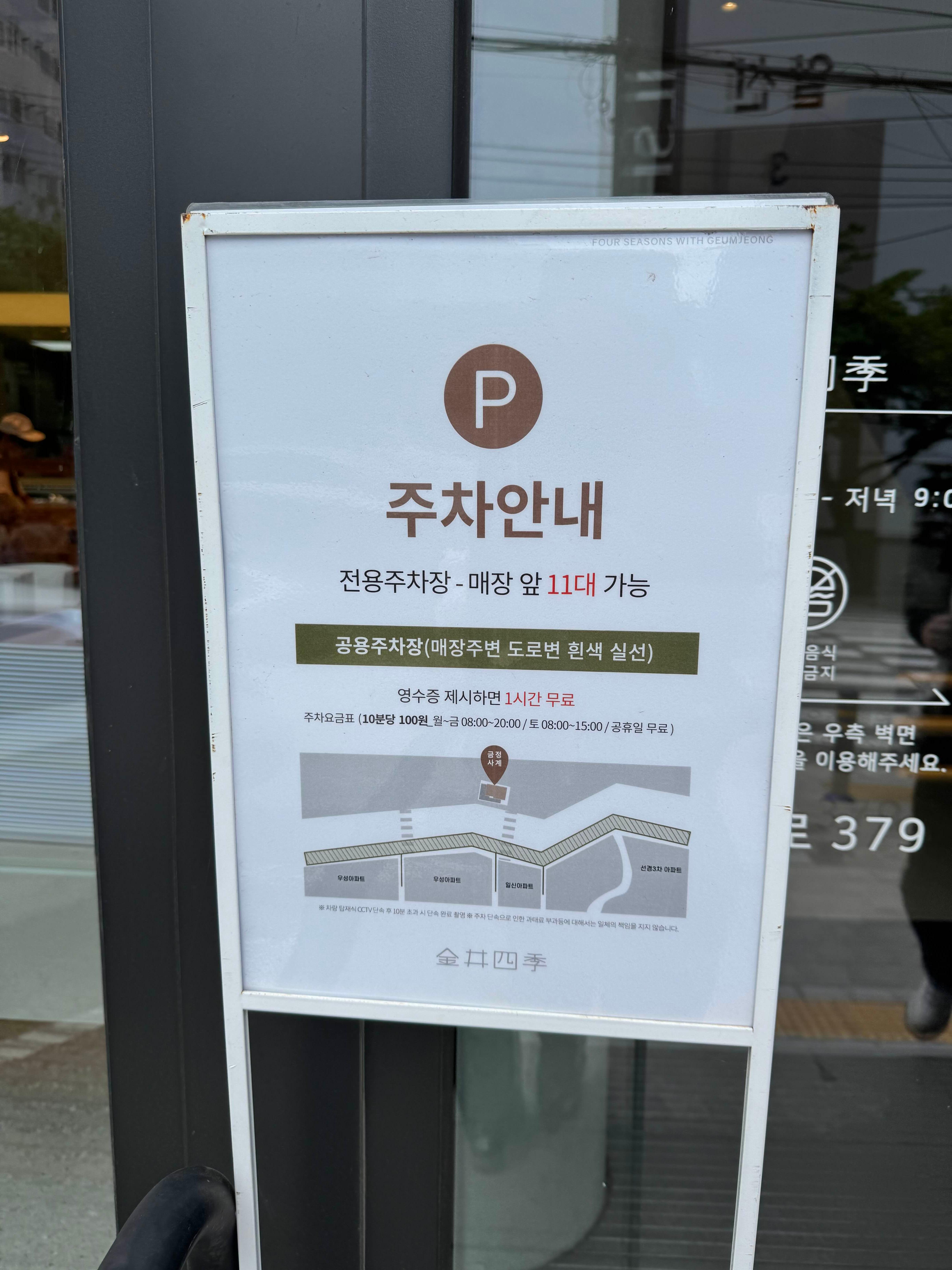 카페사계 이미지