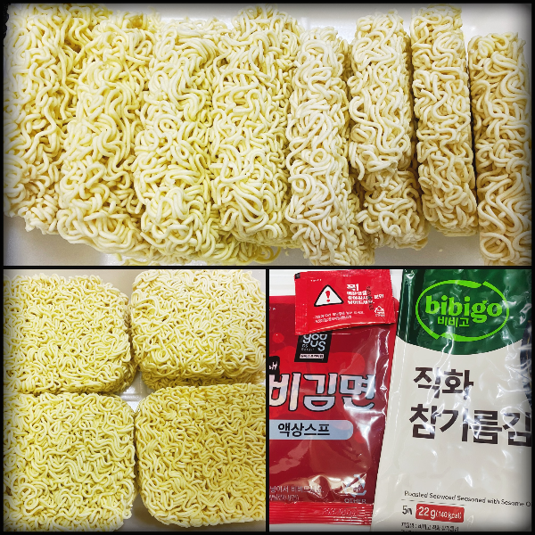 틈새비김면 내용물