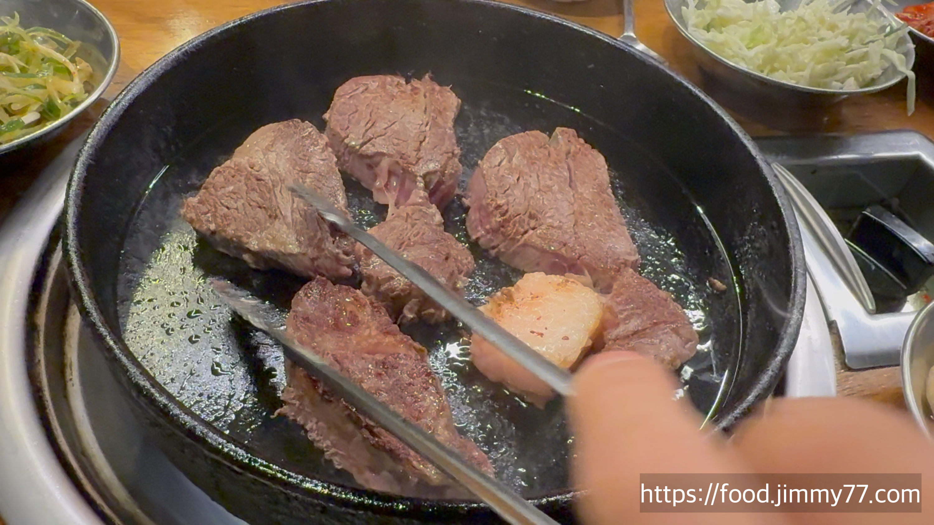 방축리 한우마을