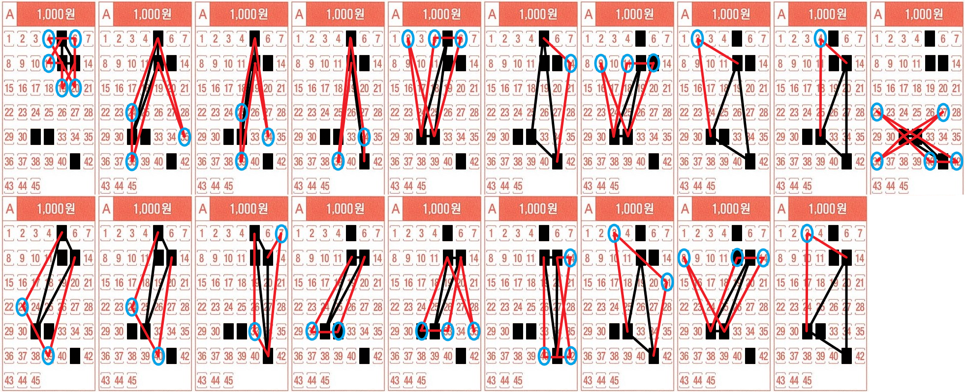 1027회-로또-lotto-역삼각-패턴