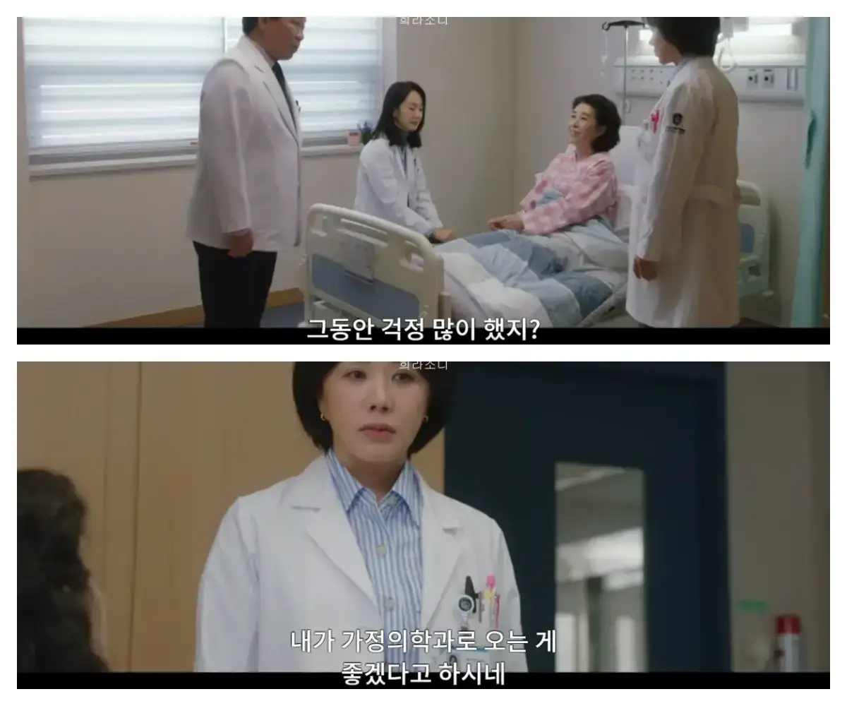 정숙의 엄마 덕례를 승희와 가정의학과 의사들이 둘러싸고 있다.