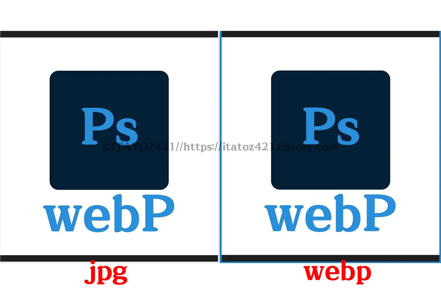 웹P JPS 확장자 화질 비교