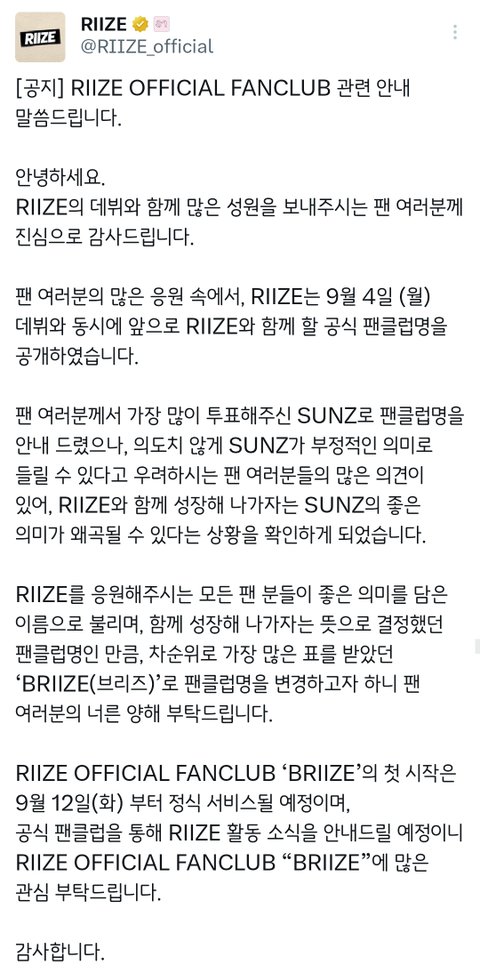 #라이즈멤버 #라이즈데뷔곡 #라이즈GetAGuitar #라이즈승한논란 #라이즈팬클럽명 #라이즈소희 #라이즈앤톤 #라이즈쇼타로 #라이즈성찬 #라이즈음반판매량 #라이즈SM신인그룹 #라이즈TalkSaxy #라이즈Memories #라이즈콘서트 #라이즈브리즈 #라이즈이모셔널팝 #라이즈NCT관계 #라이즈뮤직비디오 #라이즈인스타그램 #라이즈앨범구매 #라이즈음악세계 #라이즈음악특징 #라이즈승한복귀 #승한활동재개 #라이즈7인조 #승한사생활논란 #라이즈팬덤반발 #SM승한복귀결정 #승한자필편지 #라이즈이미지훼손 #승한무기한활동중단 #라이즈6인체제 #승한키스사진유출 #라이즈팬항의 #승한흡연논란 #라이즈멤버갈등 #승한진정성논란 #라이즈팬덤분열 #승한복귀찬반 #SM위저드프로덕션 #라이즈원빈입장 #승한팬반응 #민지학폭 #뉴진스 #NCT논란 #NCT성범죄 #BTS #슈가음주운전